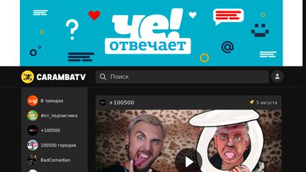Carambatv.ru