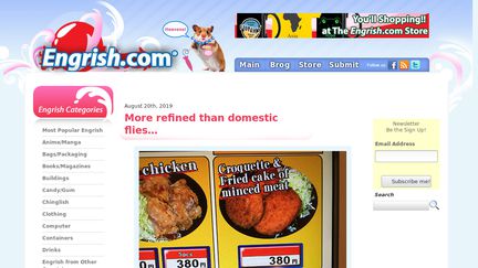 Engrish.com