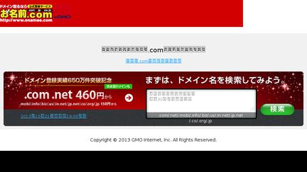 Ffxigilprice