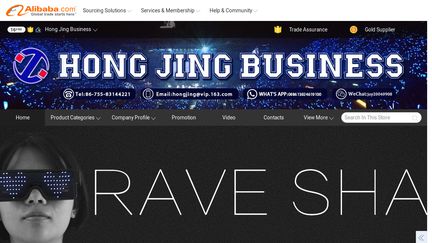 Hong Jing Business LED Lights