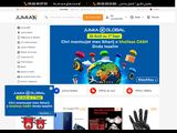 Jumia Maroc