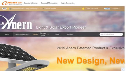 Guangzhou Anern Energy LED Technology
