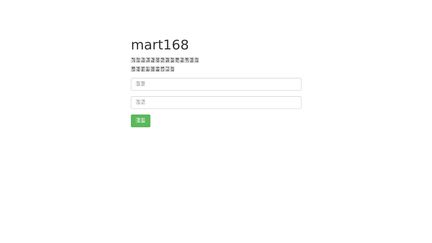 Mart168.com