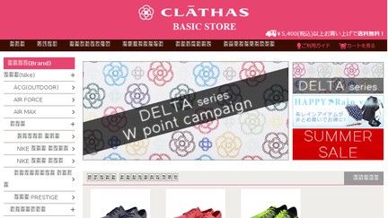 Mynikezone.com