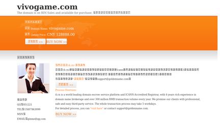 VivoGame